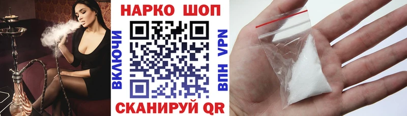 Все наркотики Крым ГАШИШ Бошки Шишки Кокаин Мефедрон