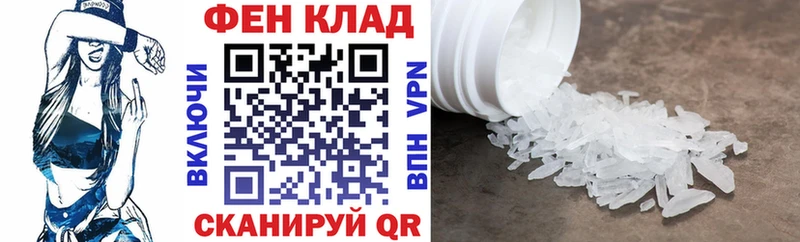 блэк спрут сайт  Крым  АМФ Premium 