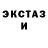 Ecstasy таблы SMOKE 34