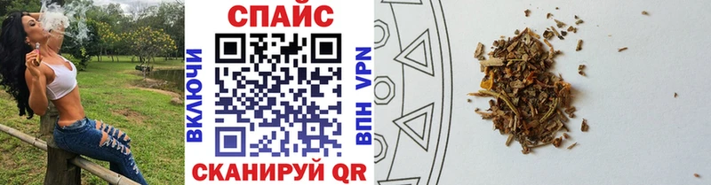 БУТИРАТ буратино  Крым 