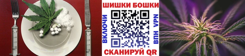 Canna-Cookies марихуана  Крым 