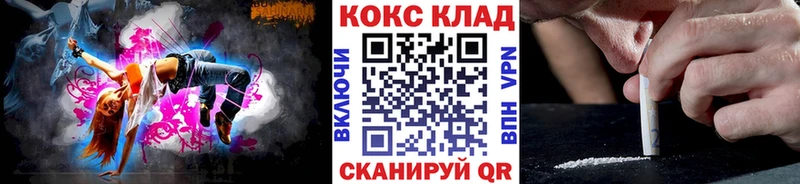 COCAIN Fish Scale  Крым 