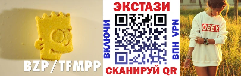 ЭКСТАЗИ XTC  Крым 
