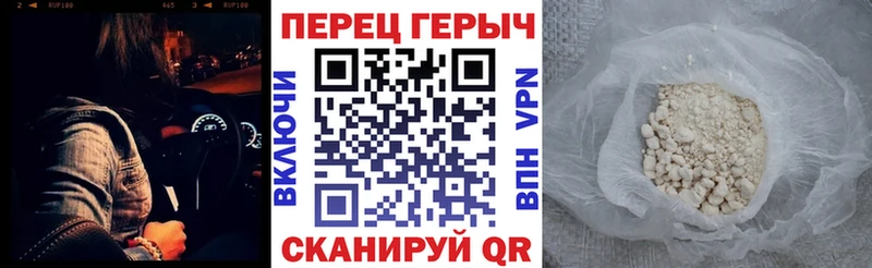 ГЕРОИН Афган  Крым 
