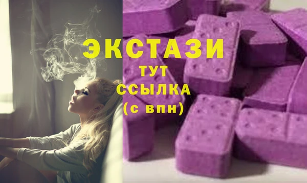 mdpv Арсеньев