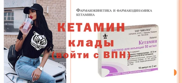 бутират Алзамай