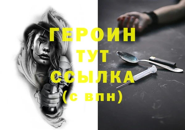 mdpv Арсеньев