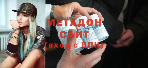 MESCALINE Армянск