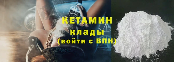 MESCALINE Армянск