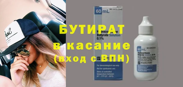 бутират Алзамай