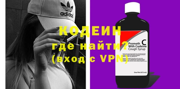 MESCALINE Армянск