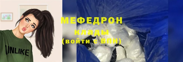 mdpv Арсеньев