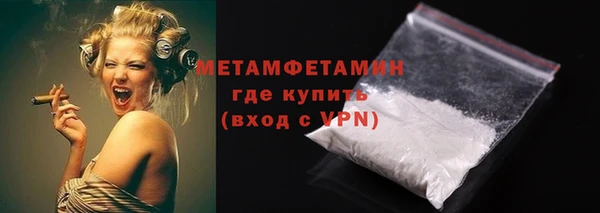 альфа пвп VHQ Покровск