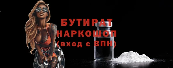 бутират Алзамай