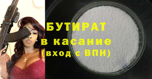 mdpv Арсеньев