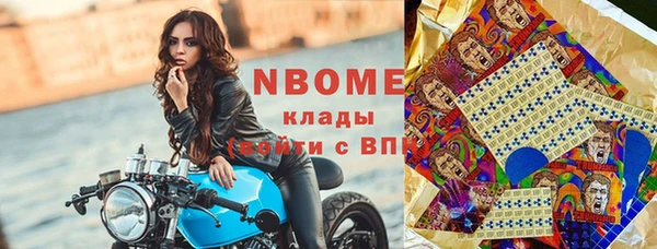 соль курить ск Алексеевка