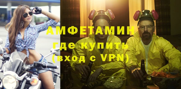 mdpv Арсеньев