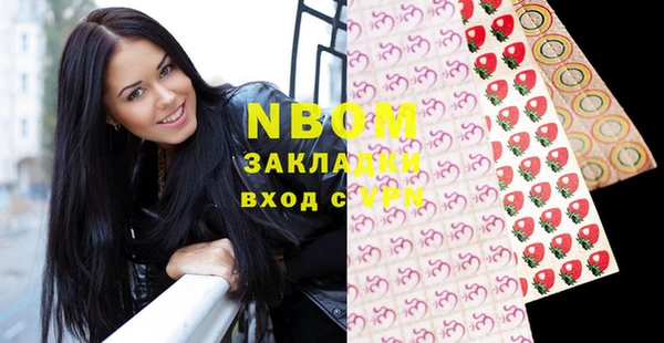 соль курить ск Алексеевка
