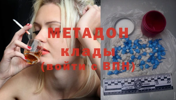 MESCALINE Армянск