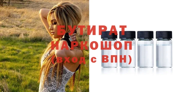 бутират Алзамай