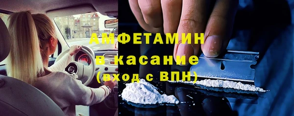 соль курить ск Алексеевка
