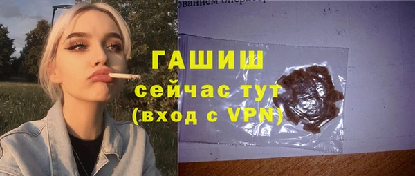 гашик Аркадак