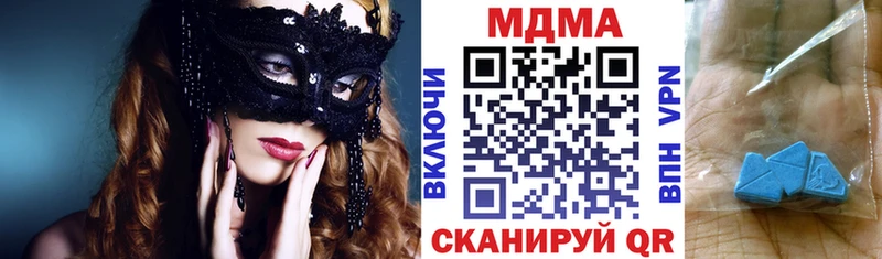 MDMA crystal  нарко площадка Telegram  Крым  купить закладку 