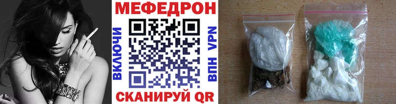 МЕФ кристаллы Крым