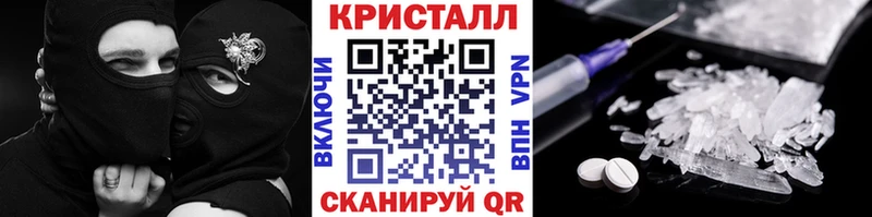 МЕТАМФЕТАМИН винт  Крым 