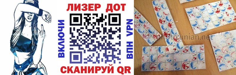 цена наркотик  Крым  Наркотические марки 1500мкг 