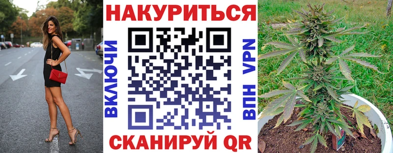 МАРИХУАНА гибрид  закладка  Крым 